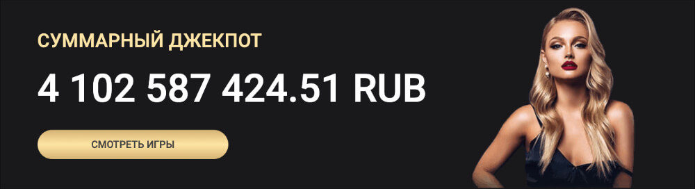 1xSlots рабочее зеркало на сегодня