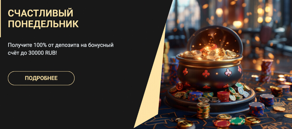 Акции и бонусы 1xSlots